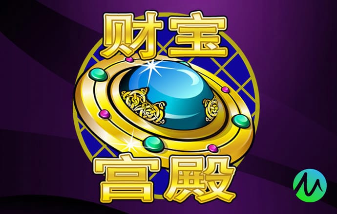 pp电子笑口迎财