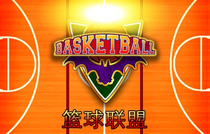 龙珠体育官网下载